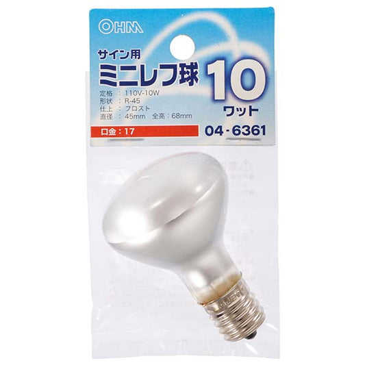 【納期約2週間】サイン用ミニレフ球(10W/フロスト/R-45/E17)_04-6361_LB-R4710-F_OHM(オーム電機)