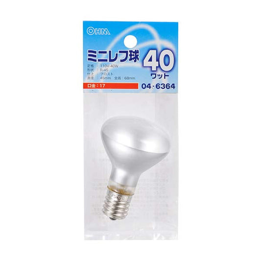 ミニレフ球(40W/フロスト/R-45/E17)_04-6364_LB-R4740-F_OHM(オーム電機)