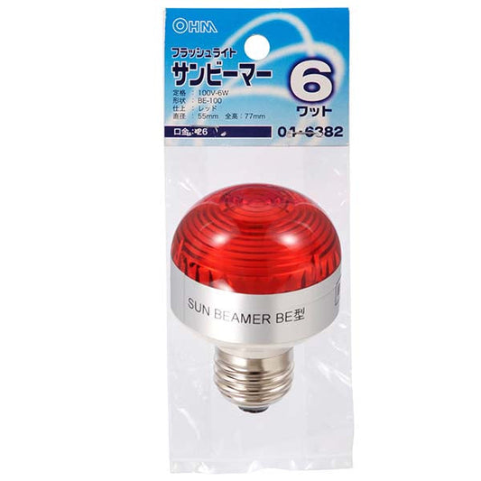 【納期約2週間】サンビーマー E26 2Wレッド_04-6382_LB-BE0606-R_OHM(オーム電機)