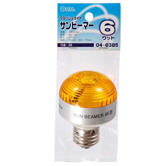 【納期約2週間】サンビーマー E26 2Wイエロー_04-6385_LB-BE0606-Y_OHM(オーム電機)