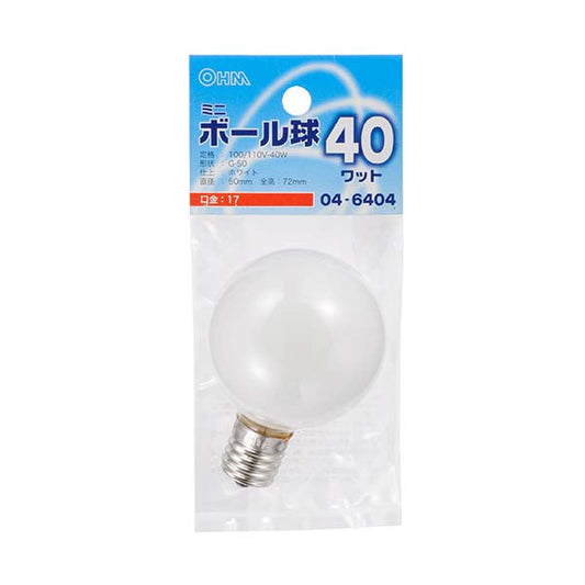 ミニボール球(40W/ホワイト/G50/E17)_04-6404_LB-G5740-W_OHM(オーム電機)