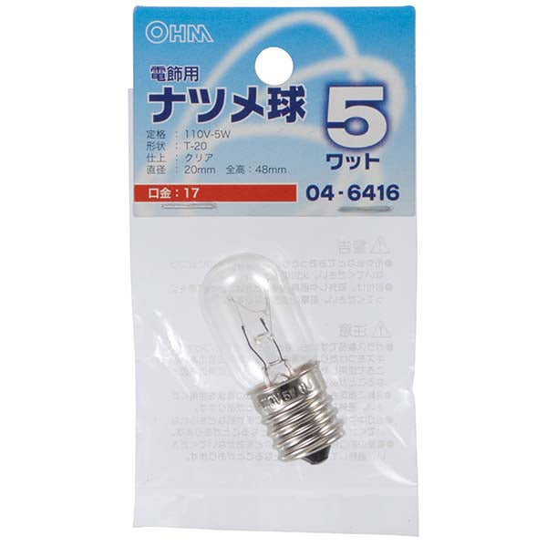LB-T0705-C ナツメ球(5W/クリア/E17)