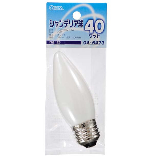 【納期約2週間】シャンデリア球(40W/ホワイト/C-37/E26)_04-6473_LB-C7640-W_OHM(オーム電機)
