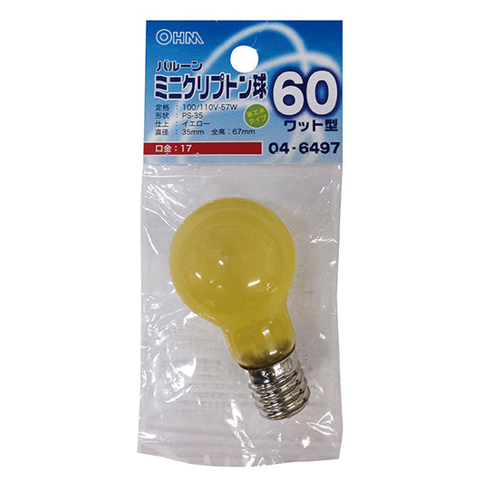 【納期約2週間】バルーン ミニクリプトン球(60W相当/57W/イエロー/PS-35/E17)_04-6497_LB-PS3760K-BY_OHM(オーム電機)