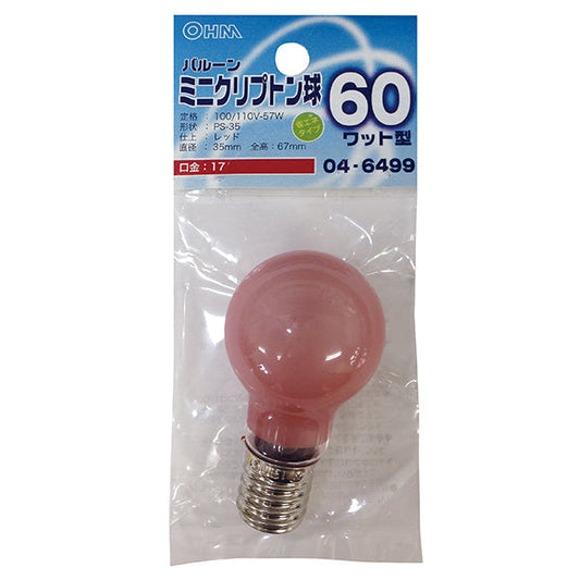 【納期約2週間】バルーン ミニクリプトン球(60W相当/57W/レッド/PS-35/E17)_04-6499_LB-PS3760K-BR_OHM(オーム電機)