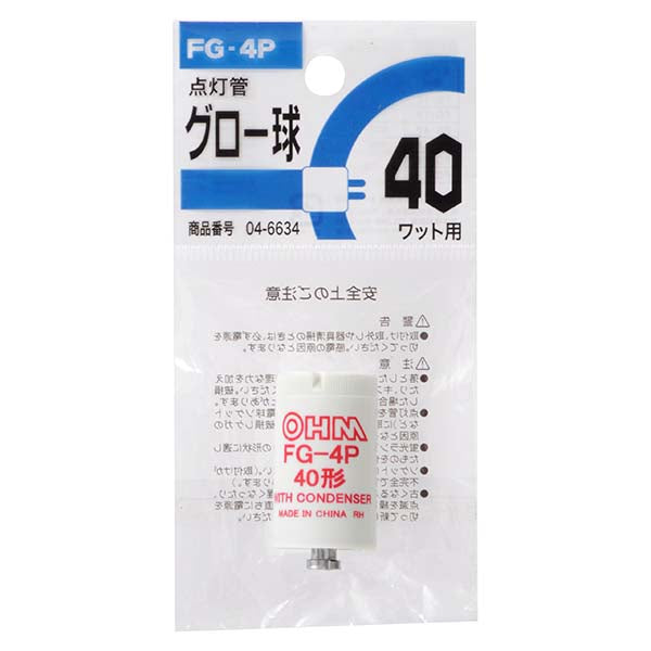 グロー球(40ワット形/FG-4P)_04-6634_FG-4P 1P_OHM(オーム電機)