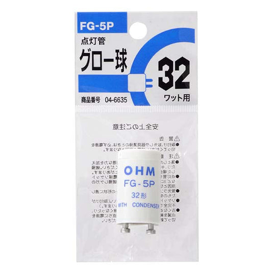 グロー球(32ワット形/FG-5P)_04-6635_FG-5P 1P_OHM(オーム電機)