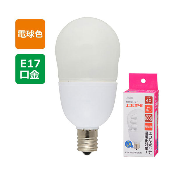 電球形蛍光灯 エコなボール(40W相当/8W/E17/530 lm/電球色)_04-6963_EFA10EL/8-E17N_OHM(オーム電機)