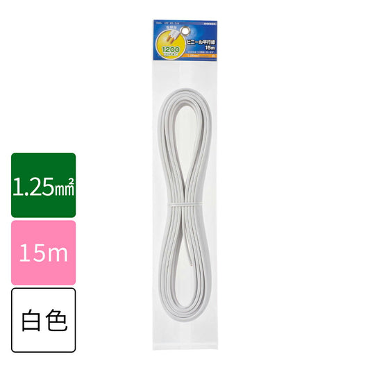 VFFビニル平形コード ビニール平行線(1.25mm2/2m/灰)_04-7322_VFF1.25 2M GY_OHM(オーム電機)