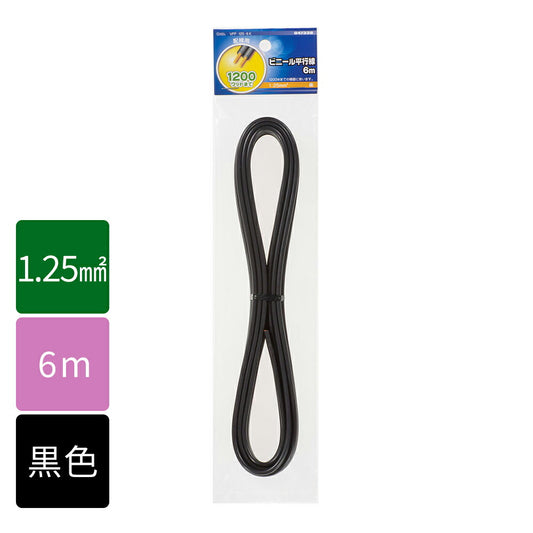 VFFビニル平形コード ビニール平行線(1.25mm2/2m/灰)_04-7322_VFF1.25 2M GY_OHM(オーム電機)