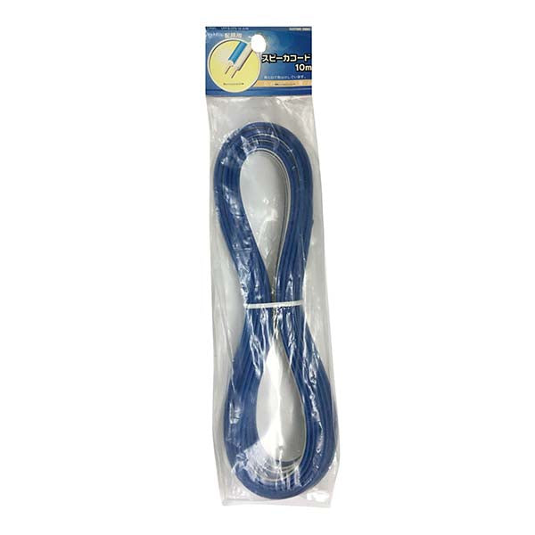 スピーカーコード(0.75mm2/10m/青白)_04-7395_VFFS-075-10 A/W_OHM(オーム電機)