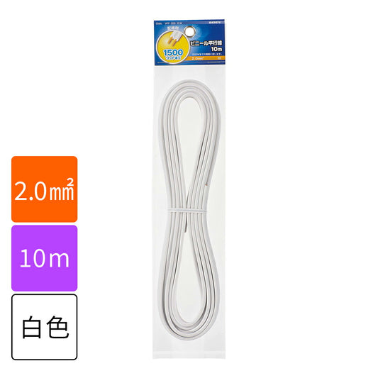 VFFビニル平形コード ビニール平行線(1.25mm2/2m/灰)_04-7322_VFF1.25 2M GY_OHM(オーム電機)