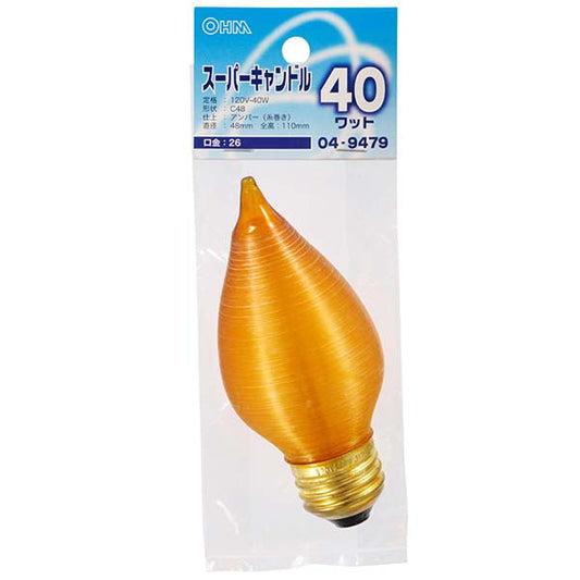 【納期約2週間】スーパーキャンドルC48 E26 40Wアンバー_04-9479_LB-C4640-AN_OHM(オーム電機)