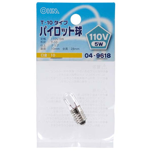 【納期約2週間】パイロット球(110V/5W/T-10/クリア/E10)_04-9618_LB-P1111V_OHM(オーム電機)