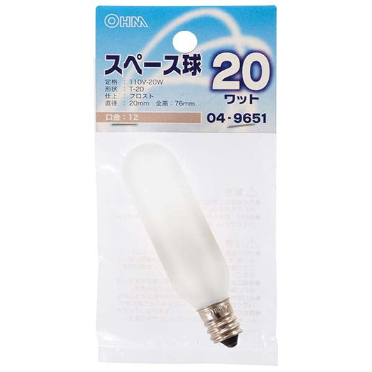 【納期約2週間】スペース球T20 E12 20Wフロスト_04-9651_LB-TS0220-F_OHM(オーム電機)