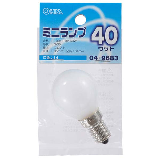 【納期約2週間】ミニランプ(40W/フロスト/S-35/E14)_04-9683_LB-S3440-F_OHM(オーム電機)