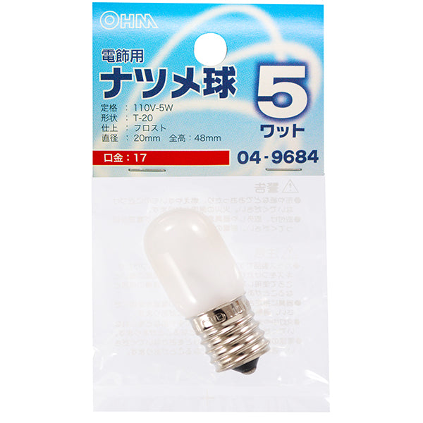 【納期約2週間】LB-T0705-F ナツメ球(5W/フロスト/E17) OHM(オーム電機)