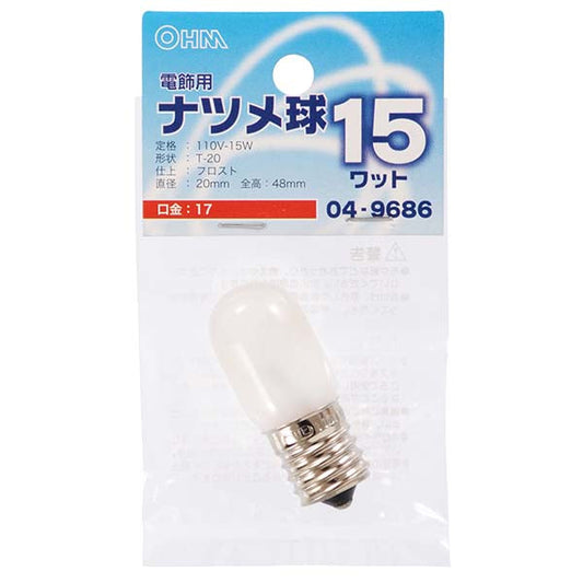 【納期約2週間】ナツメ球(15W/フロスト/E17)_04-9686_LB-T0715-F_OHM(オーム電機)