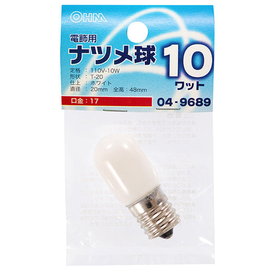 【納期約2週間】ナツメ球(10W/ホワイト/E17)_04-9689_LB-T0710-W_OHM(オーム電機)