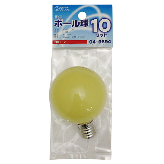 【納期約2週間】ミニボール球(10W/イエロー/G50/E17)_04-9694_LB-G5710-Y_OHM(オーム電機)