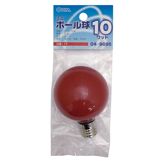 【納期約2週間】ミニボール球(10W/レッド/G50/E17)_04-9695_LB-G5710-R_OHM(オーム電機)