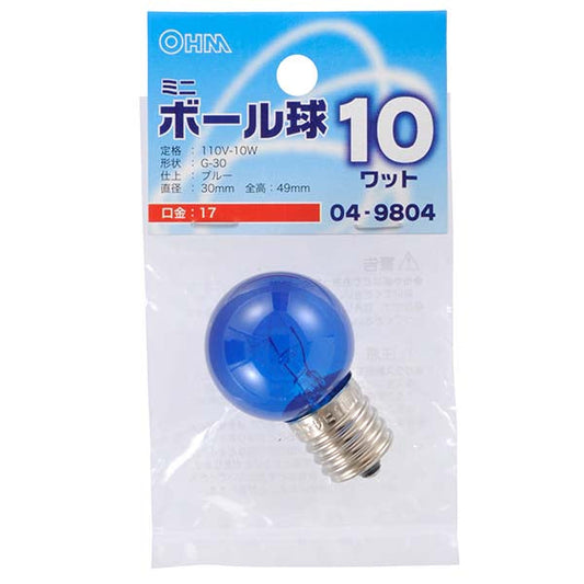 【納期約2週間】ミニボール球(10W/ブルー/G30/E17)_04-9804_LB-G3710-CB_OHM(オーム電機)