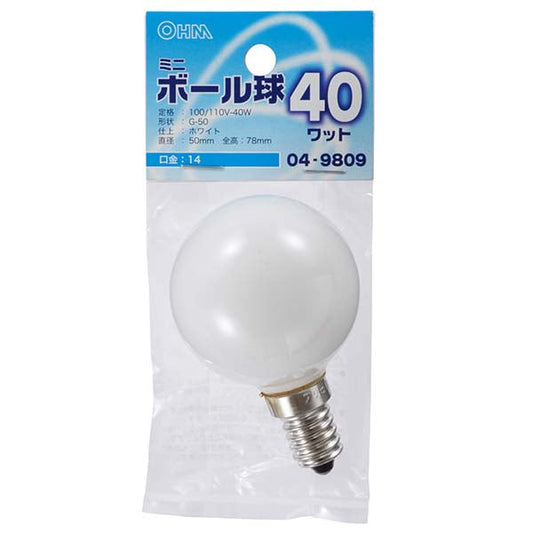 【納期約2週間】ミニボール球(40W/ホワイト/G50/E14)_04-9809_LB-G5440-W_OHM(オーム電機)