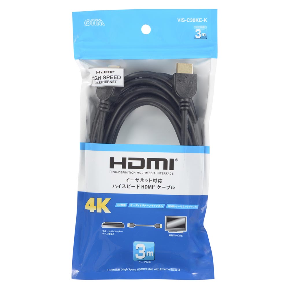 HDMIケーブル(4K/イーサネット対応/ハイスピード/3m/ブラック)_05-0520_VIS-C30KE-K_OHM(オーム電機)