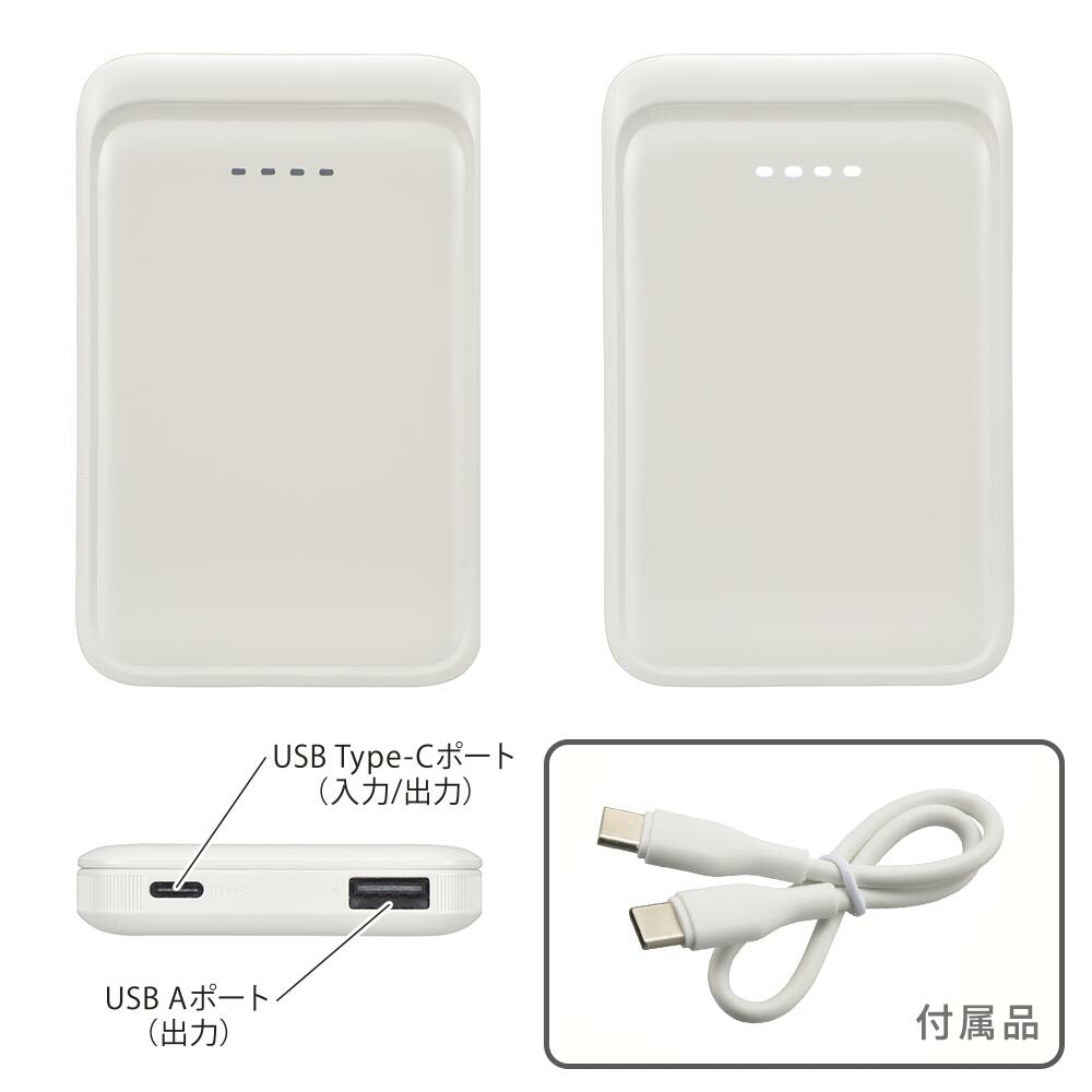 モバイルバッテリー(5000mAh/スマホ充電1回/2台同時充電可/USB AtoCケーブル付/ホイップクリーム)_05-0800_SMP-MB50-W_OHM(オーム電機)