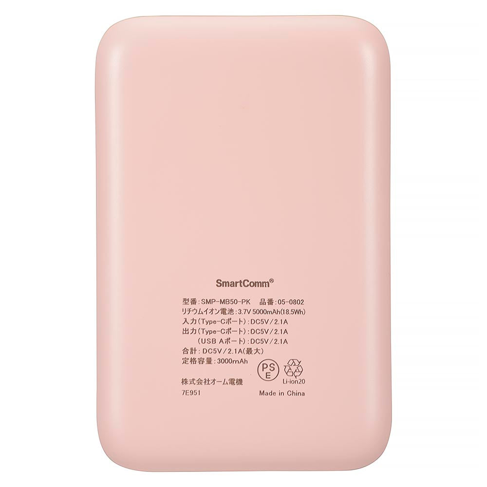 モバイルバッテリー(5000mAh/スマホ充電1回/2台同時充電可/USB AtoCケーブル付/シュガーピンク)_05-0802_SMP-MB50-PK_OHM(オーム電機)