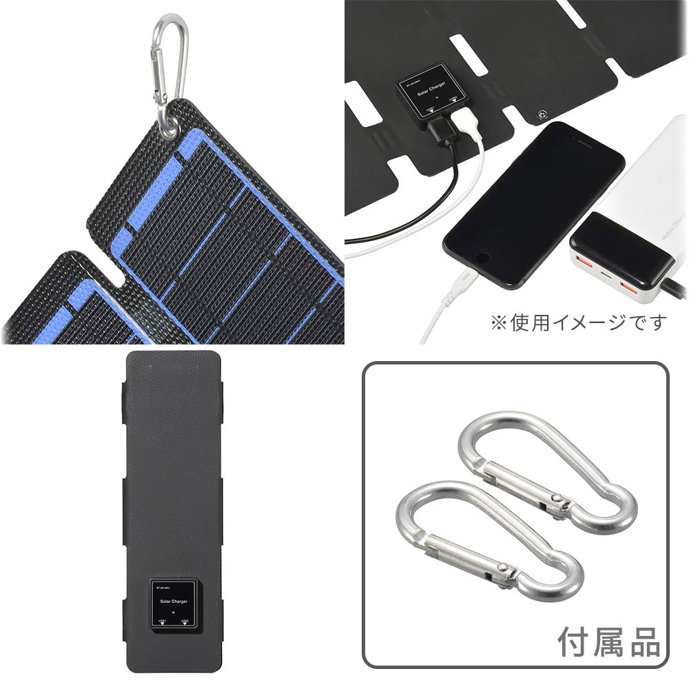 ソーラーパネル充電器(折り畳み式/14W/Type-A×2)_05-1174_BT-JS14AA1_OHM(オーム電機)