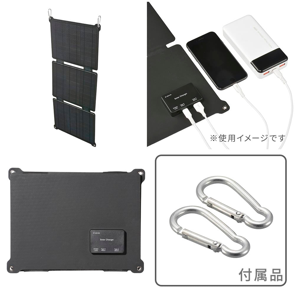 ソーラーパネル充電器(折り畳み式/21W/Type-A×1/Type-C×1/DC5521×1)_05-1175_BT-JS21AA2_OHM(オーム電機)