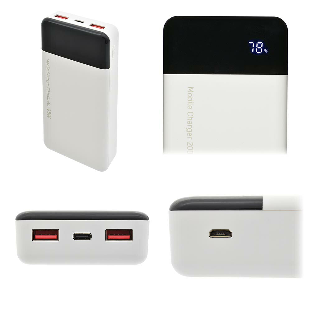 モバイルバッテリー(20000mAh/65W/PD規格対応/20V 3.25A対応/3台同時充電可能/ホワイト)_05-1200_SMP-JV653_OHM(オーム電機)