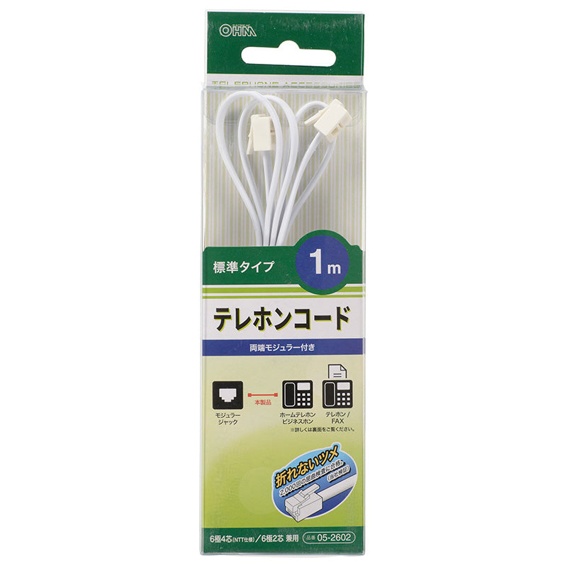 モジュラーコード(1m/ホワイト)_05-2602_TEL-C2602W_OHM オーム電機
