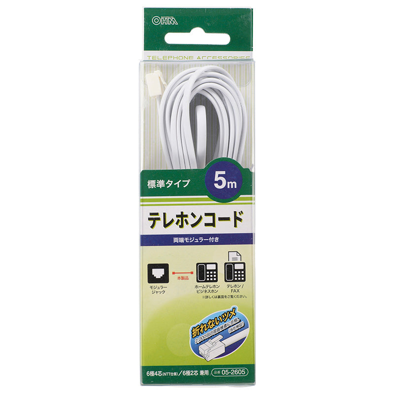 モジュラーコード(5m/ホワイト)_05-2605_TEL-C2605W_OHM オーム電機