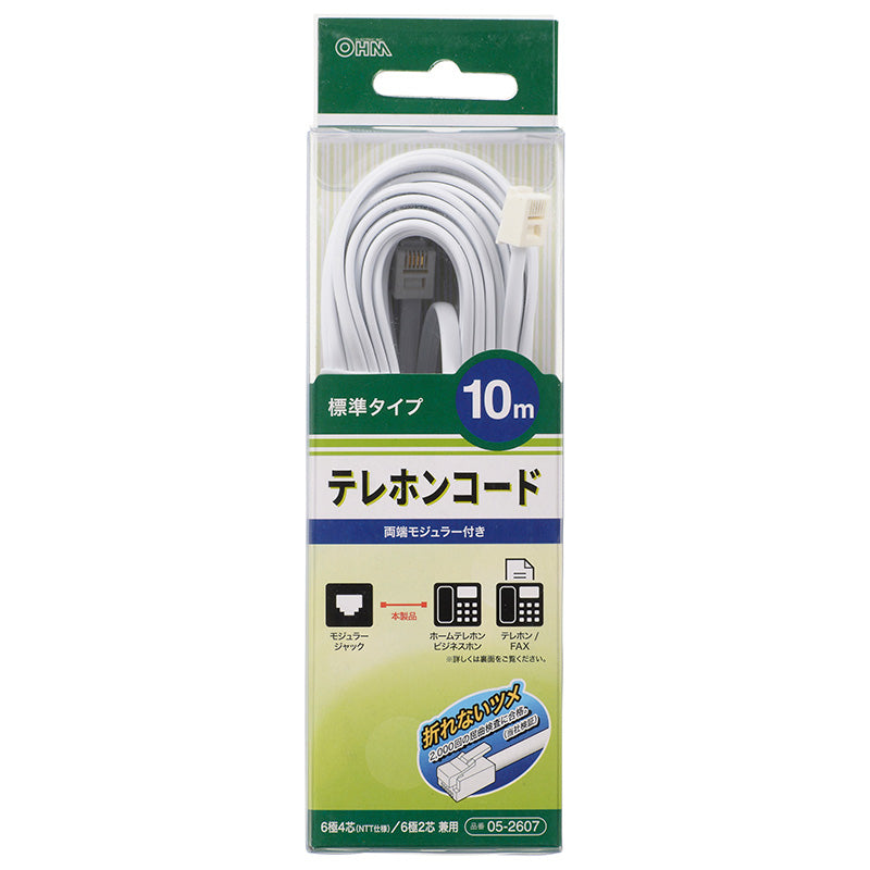 モジュラーコード(10m/ホワイト)_05-2607_TEL-C2607W_OHM オーム電機