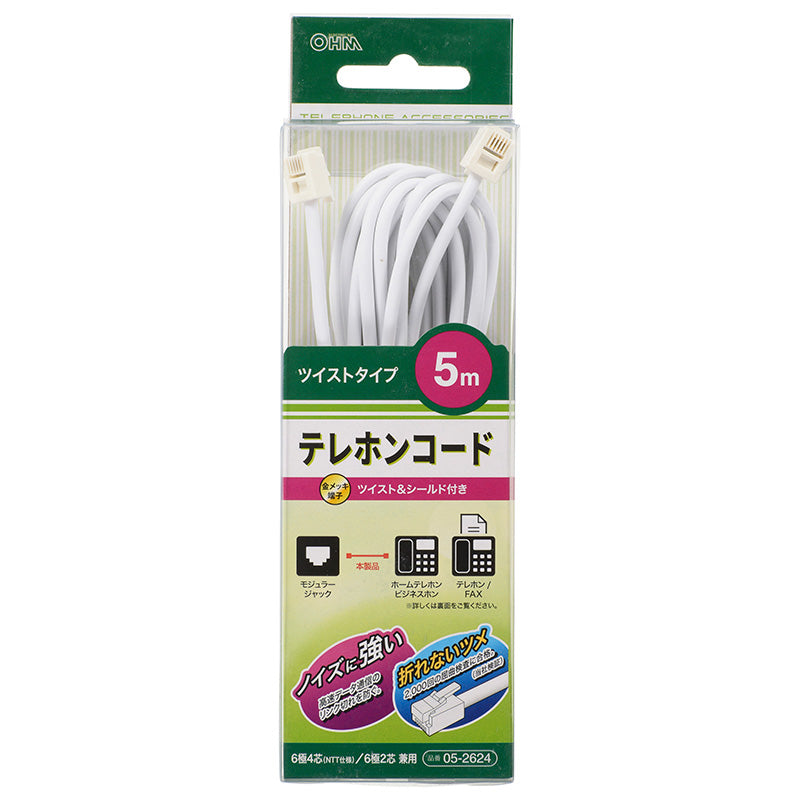 ツイスト+シールド モジュラーケーブル(5m/ホワイト)_05-2624_TEL-C2624T_OHM オーム電機