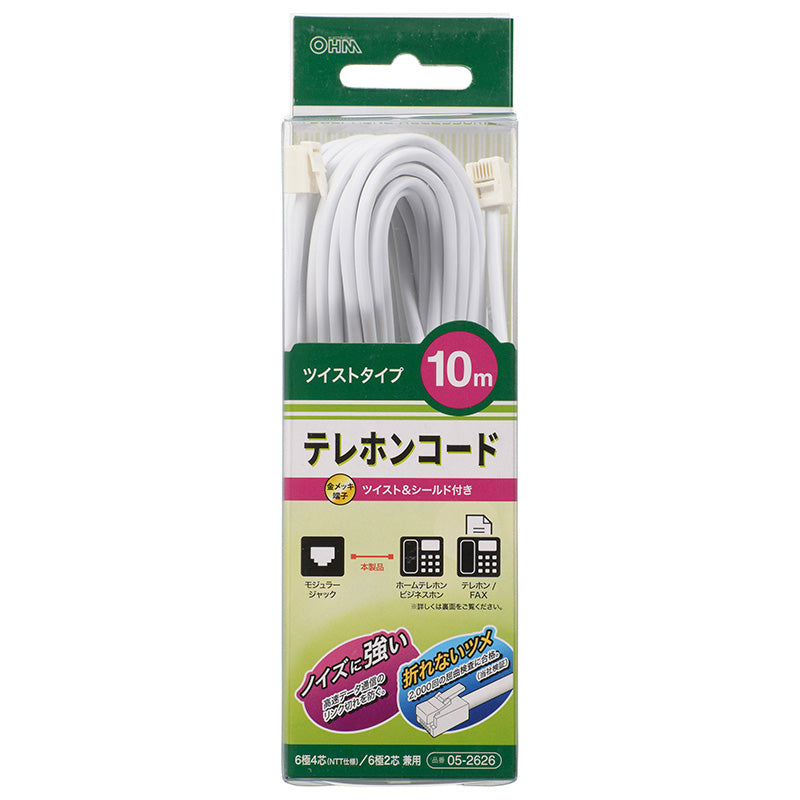 ツイスト+シールド モジュラーケーブル(10m/ホワイト)_05-2626_TEL-C2626T_OHM オーム電機