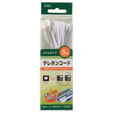 ストロング&スリムコード(5m/ホワイト)_05-2635_TEL-C2635S_OHM(オーム電機)