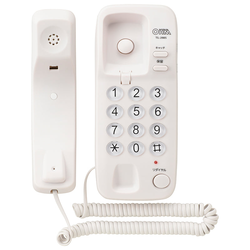 シンプルホン(ホワイト)_05-2990_TEL-2990S_OHM(オーム電機)