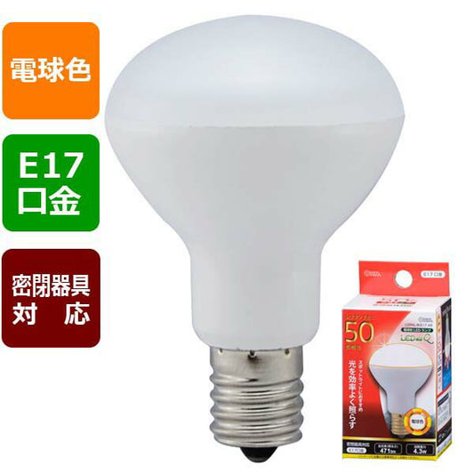LED電球 レフランプミニ形(50形相当/471lm/電球色/E17/配光角150°/密閉形器具対応)