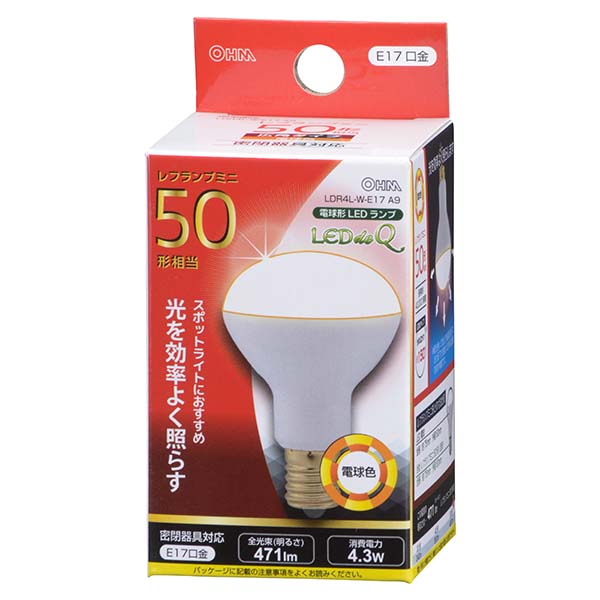LED電球 レフランプミニ形(50形相当/471lm/電球色/E17/配光角150°/密閉形器具対応)