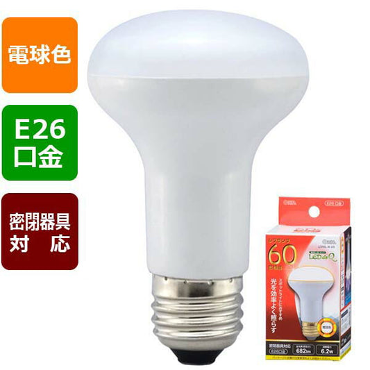 LED電球 レフランプ形(60形相当/682lm/電球色/E26/配光角150°/密閉形器具対応)