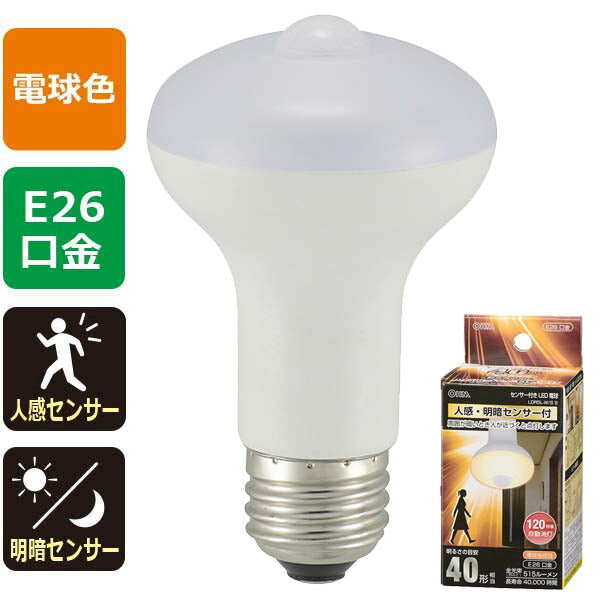LDR5L-W/S 9 LED電球(40形相当/515lm/電球色/E26/人感・明暗センサー付)