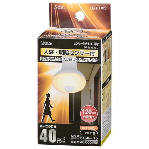 LDR5L-W/S 9 LED電球(40形相当/515lm/電球色/E26/人感・明暗センサー付)