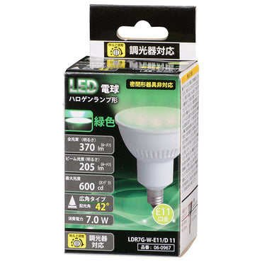 LED電球 ハロゲンランプ形 広角(7.0W/370lm/緑色/E11/調光器対応)_06-0967_LDR7G-W-E11/D 11_OHM(オーム電機)