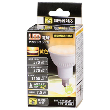 LED電球 ハロゲンランプ形 広角(7.0W/570lm/黄色/E11/調光器対応)_06-0968_LDR7Y-W-E11/D 11_OHM(オーム電機)
