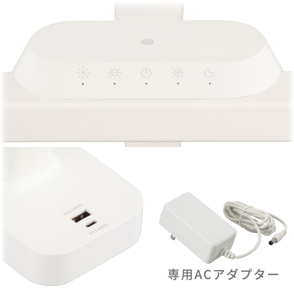 LEDデスクランプ【目にやさしい広角設計】(クランプ式/1500 lm/18W/Ra93/ホワイト)_06-1024_AS-LD1118K-W_OHM(オーム電機)