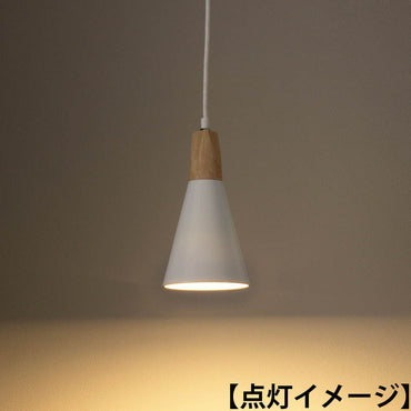 ペンダントライト(電球別売/E17/40W迄/ホワイト)_06-1463_LT-YN117AW-W_OHM(オーム電機)