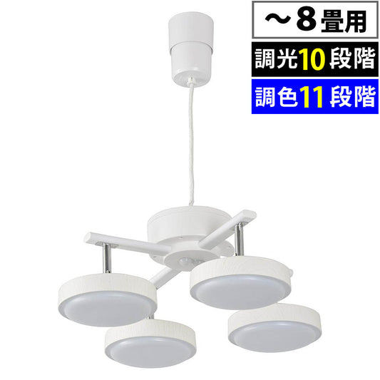 LED4灯ペンダントライト(調光10段階/調色11段階/3800 lm/38W/~8畳/ホワイトウッド)_06-1649_LT-YLP4RC-W_OHM(オーム電機)